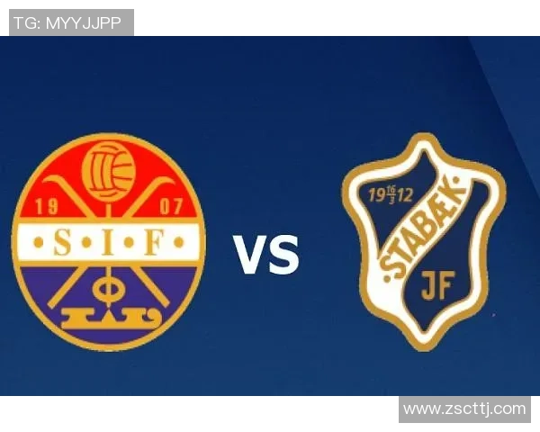 萨普斯堡与斯托姆加斯特比赛前瞻及胜负预测分析